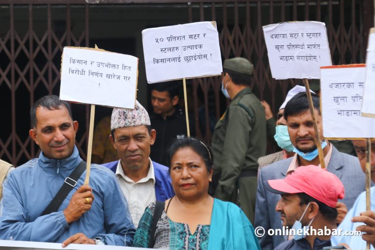 सटर भाडासम्बन्धी सम्झौता खारेजीको माग राखेर कालीमाटी तरकारी बजारमा प्रदर्शन