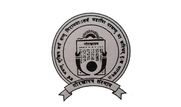 गोरखापत्र संस्थानका १२ जनाको नियुक्ति खारेज गर्न सतर्कता केन्द्रको निर्देशन