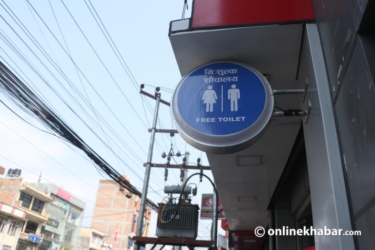 काठमाडौंमा व्यावसायिक संस्थाका शौचालयलाई ‘सार्वजनिक’ बनाउने योजना असफल