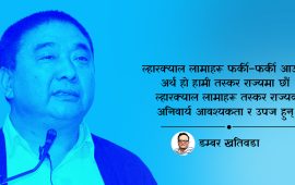 ल्हारक्याल लामा