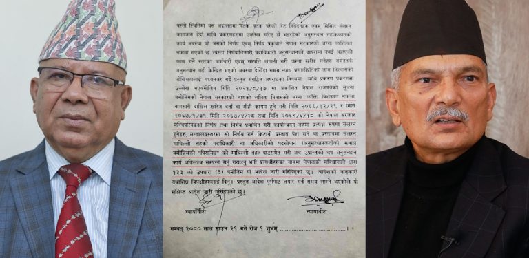 पूर्वप्रधानमन्त्रीद्वय नेपाल र भट्टराई अनुसन्धानको दायरामा