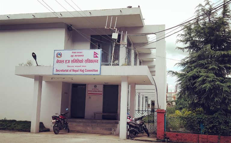 हज यात्रीसँग समितिले माग्यो दोस्रो किस्ताको रकम