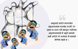 ललिता निवास