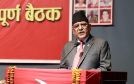 नेकपा माओवादी केन्द्र