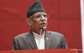 प्रचण्ड