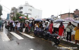नेपाल प्रहरी
