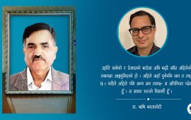 शिक्षा