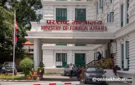 एनआरएन विश्व सम्मेलनका लागि परराष्ट्र मन्त्रीको अध्यक्षतामा आयोजक समिति गठन