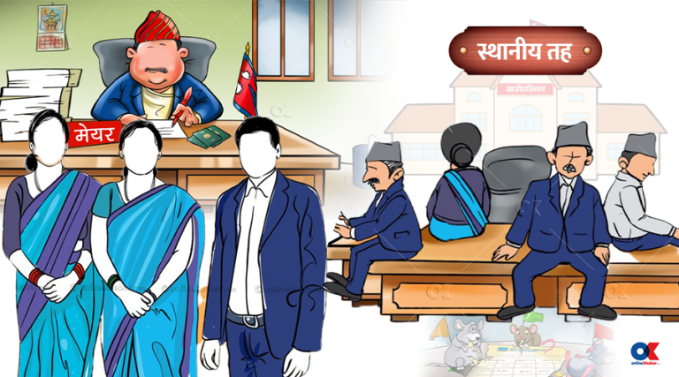 कर्मचारी–जनप्रतिनिधि टकराव, सेवा प्रवाहमा असर