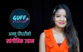 ‘मेरो अहिलेभन्दा पनि अझ राम्रो समय आउँछजस्तो लाग्छ’