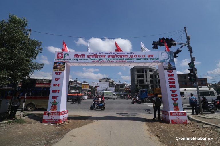 सुरु भयो बीपी साहित्य महोत्सव (तस्वीरहरू)