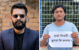 जब बालेनले चौरमा कुर्सी राखेर ईः लाई बोलाउन नगर प्रहरी पठाए