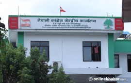 पूर्वमन्त्री शास्त्रीको निधनको शोकमा कांग्रेसले स्थगित गर्‍यो औपचारिक कार्यक्रम