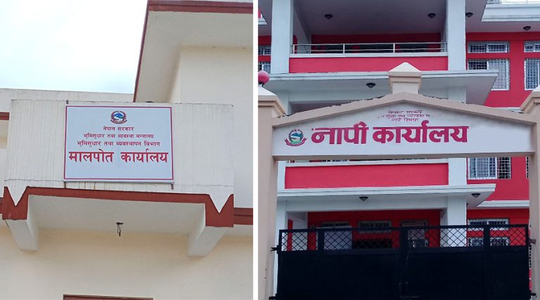 बिचौलियाको कब्जामा देशभर जग्गा पास र नापी, ‘लेखापढी’ छैन त कामै हुँदैन