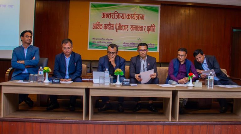 ‘सेयर धितो कर्जाको प्रोडक्ट पेपर नै राष्ट्र बैंकले बनाउने होइन’