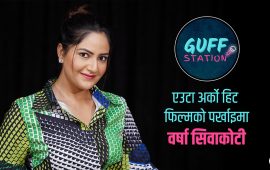 वर्षासँग फिल्म, करिअरदेखि क्रिकेट र सम्बन्धसम्मका कुरा