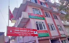 जसपा लुम्बिनीका तीन सांसदलाई फेरि सोधियो स्पष्टीकरण