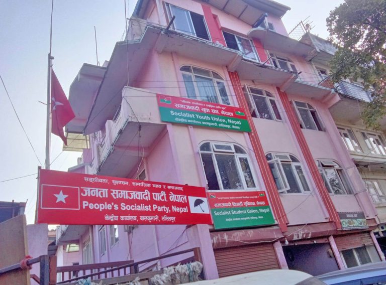 जसपाले चुन्यो संगठन विभाग बाहेकमा नेतृत्व