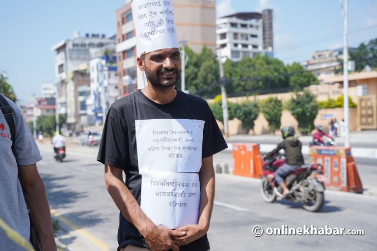 शिक्षामा निजीकरण र व्यापारीकरण अन्त्यको माग गर्दै बानेश्वरमा उभिए चापागाईं
