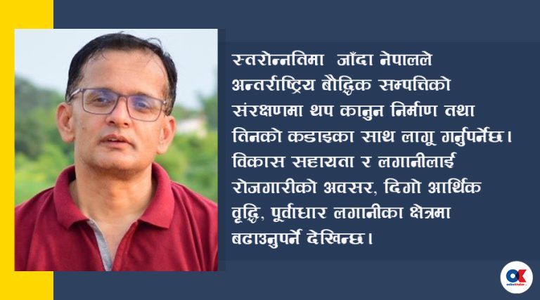 के साँच्चिकै आउनेछ चमत्कारी नेता ?