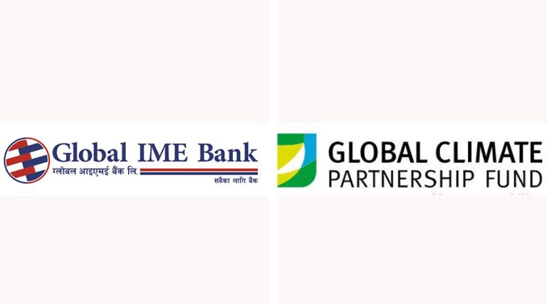ग्लोबल आईएमई बैंकले क्लाइमेट फन्डको २५ मिलियन डलर ऋण लिने