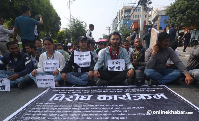 आन्दोलनरत स्थानीय तहका कर्मचारीलाई सरकारले बोलायो वार्तामा