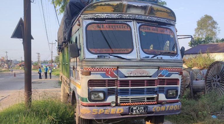 भन्सारछलीका सामानसहित ट्रक नियन्त्रणमा