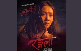 नेपाली फिल्म