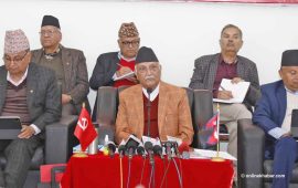 नेकपा एमाले