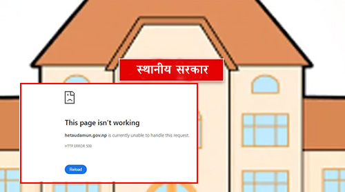 ३ दिनदेखि स्थानीय तहका वेबसाइटमा समस्या