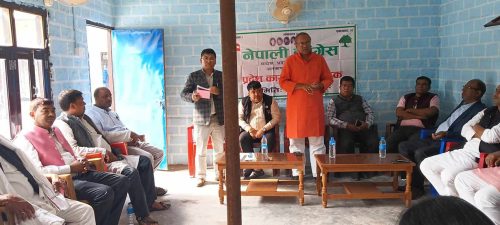 कांग्रेस मधेश प्रदेशको सम्‍मेलन पुस ५ र ६ गते हुने
