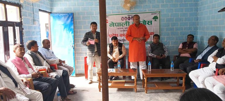 कांग्रेस मधेश प्रदेशको सम्‍मेलन पुस ५ र ६ गते हुने