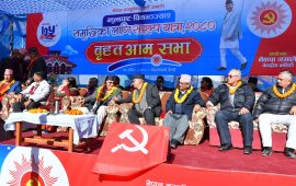 नेकपा एमाले