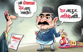 २०७९ निर्वाचनमा दलका वाचा : कति पूरा, कति अधुरा ?