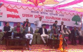 नेपाली कांग्रेस
