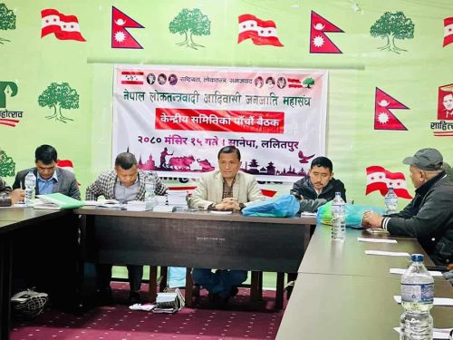 लोकतान्त्रिक आदिवासी जनजाति महासंघको पहिलो महाधिवेशन जेठमा हुने
