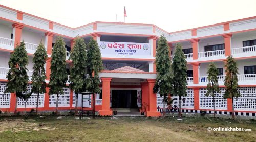 मधेश प्रदेश सभाको चौथो अधिवेशन आजदेखि सुरु हुँदै