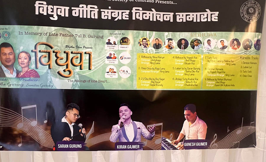 गीतकार बिर्ख गुरुङले ल्याए आमालाई समर्पित गर्दै गीति संग्रह ‘विधुवा’