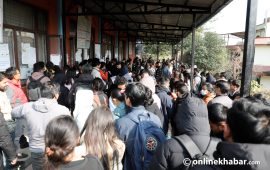 अब विद्यार्थीले घरबाटै एनओसी लिन सकिने