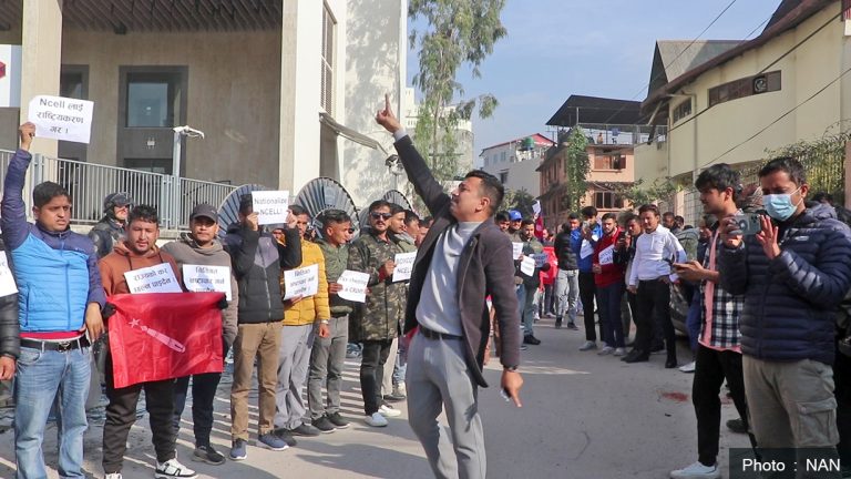 एनसेल प्रकरणमा सत्तापक्ष र प्रतिपक्ष विद्यार्थी संगठनहरूको विरोध