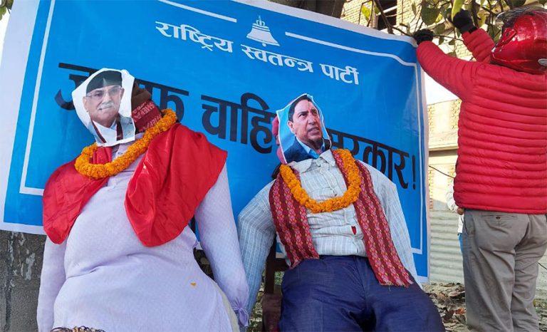 बालकुमारी घटनामा रास्वपाले माग्यो प्रधानमन्त्री र गृहमन्त्रीसँग जवाफ