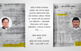 टेरामक्स अनियमितता : खरिदको सुरुवातकर्ता मन्त्री बस्नेत
