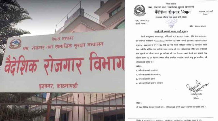 कोरोना महामारीमा फर्किएका ६४ नेपालीलाई मलेसियन कम्पनीले तलब लिन बोलायो