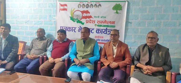 कांग्रेसको मधेश प्रदेश सम्मेलन भोलि