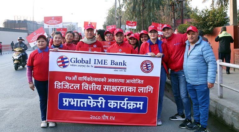 ग्लोबल आईएमई बैंकको वार्षिकोत्सव : सातै प्रदेशमा बृहत् प्रभातफेरी कार्यक्रम