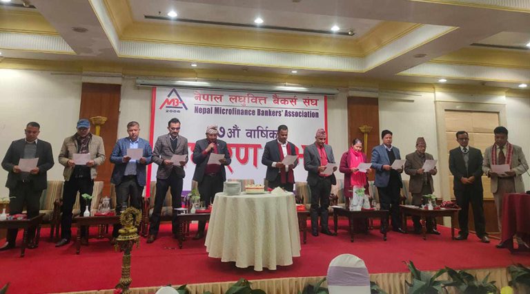 रामबहादुर यादवको नेतृत्वमा लघुवित्त बैंकर्स संघकाे नयाँ कार्य समिति चयन