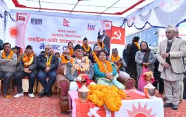 नेकपा एमाले