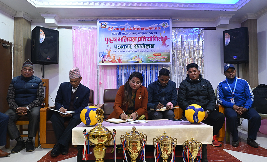माछापुच्छ्रेमा प्रदेशस्तरीय भलिबल, विजेतालाई ३ लाख
