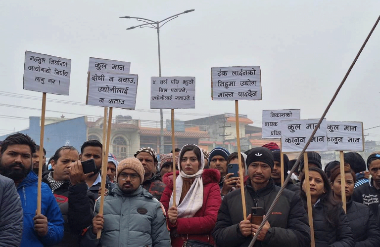 विद्युत प्राधिकरणको कार्यालयमा भैरहवाका उद्योगी र मजदुरको धर्ना