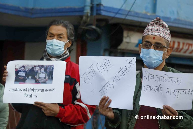 सत्ता तिम्रो, सडक नागरिकको (तस्वीरहरू)